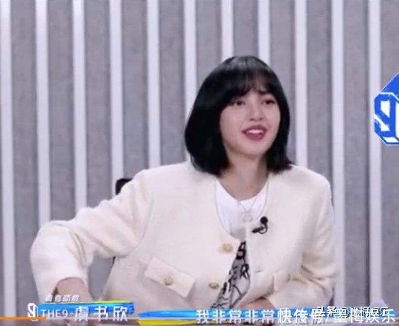 虞书欣追星现场，有没有留意到其他导师的表情，潘玮柏笑出父亲样