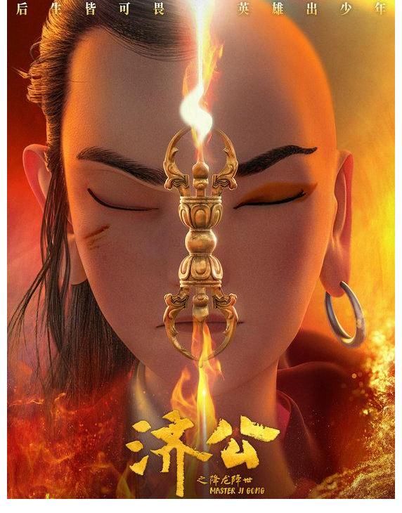 打头阵|《大头儿子小头爸爸》打头阵，央视动漫又将推出另外二部攻占暑期