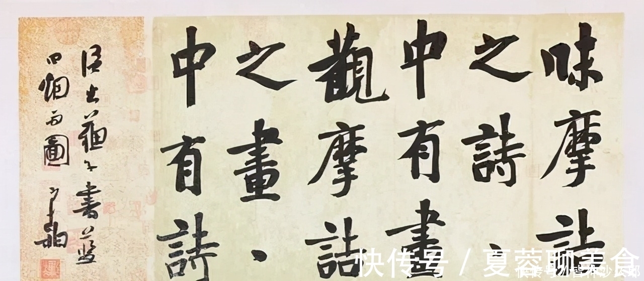 一等奖#崔寒柏获荣书法兰亭奖一等奖:唐楷当小楷写,作品却倍受争议