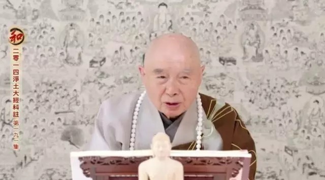 从重|净空法师:哪一种烦恼重,从重的先放下