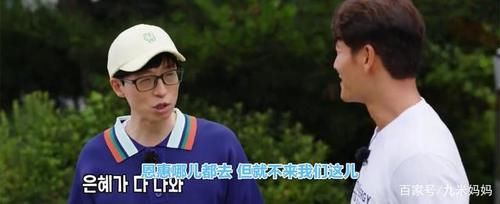 金钟国|哈哈对着金钟国吼道：你和宋智孝在一起吧，刘在石赶忙出面阻止