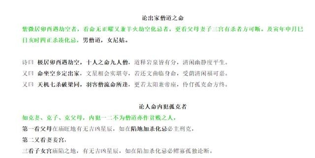 传奇|北宋传奇状元吕蒙正和他的《命运赋》