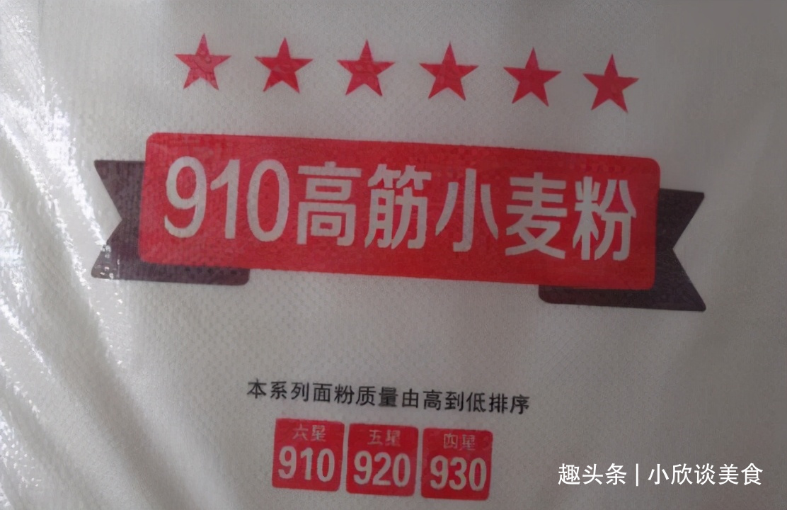 买面粉时，不管啥牌子，只要认准面袋“3行字”，都是优质好面粉