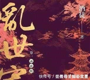 五本极品网络小说，第四本写了十几年，你看过吗