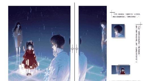 神秘黑塔降临地球,全人类被拉入不得不进行的游戏世界|单本推荐| 单本