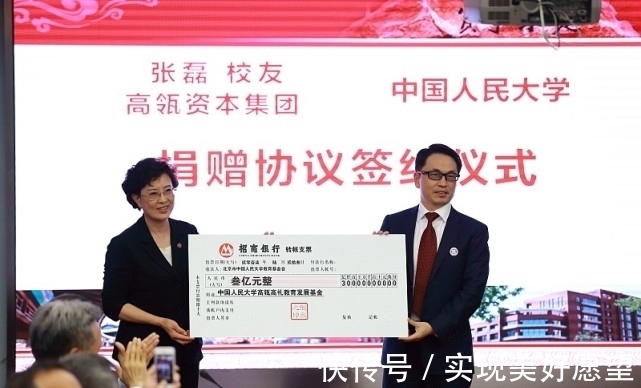 刘强东|京东面临破产时，刘强东找张磊借7500万美元，张磊却给他3亿美元