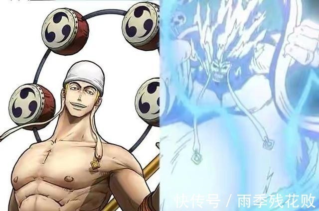 犬岚公爵|海贼王的高光时刻,哈士奇变藏獒,雷神是啤酒肚,变身是越来越丑