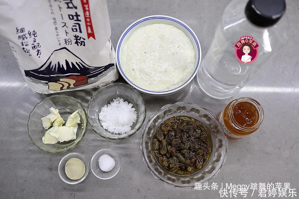 柔软香甜的小面包,加1把果干,儿子特爱吃,外面根本买不到