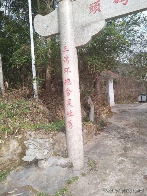 春节行程--大余县游仙村