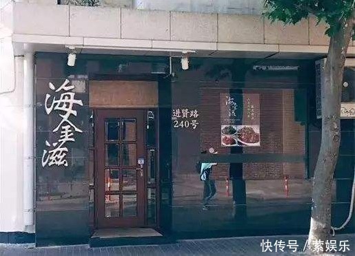 上海这些“老字号”品牌,靠的是口味,一定要去细品!