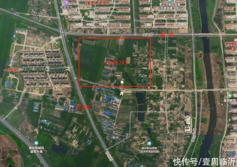 十里江湾|高至641万/亩！临沂一天成交两宗住宅用地，成交价逾11亿元