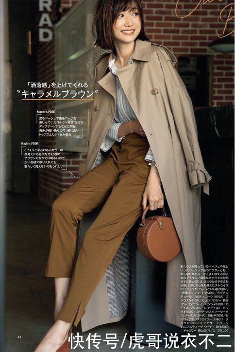 想要百搭造型就选“风衣”，早春必备“百搭神器”，怎么穿都好看