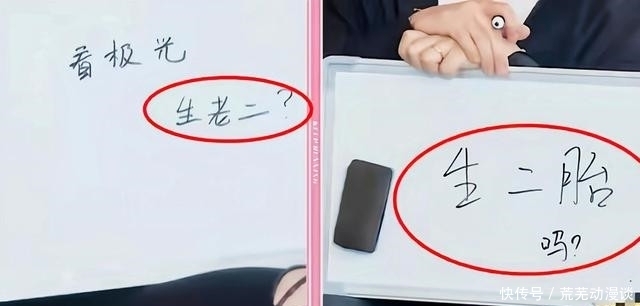 跑男 《奔跑吧》郑恺和苗苗之间的互动,真是撒了一大波狗粮