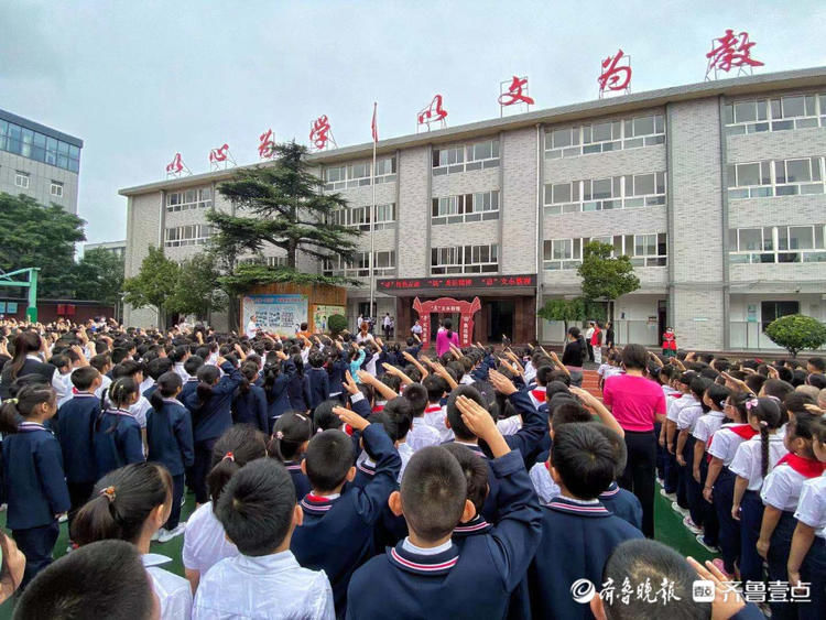 国歌|我向国旗敬个礼！济南文东小学新学期首次升旗仪式，学生唱响国歌