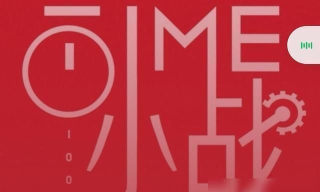 电台|肖战1005电台第一期感动上线这是专属于虾虾们的净土,夜听流泪