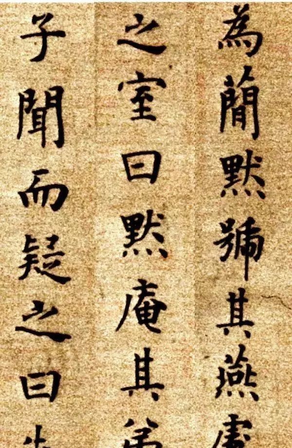 朱棣|史上唯一被“诛十族”的人,其书法如何?