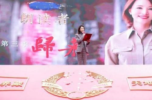  完美|董卿：成为央视一姐堪称完美人生的背后，是对自己足够狠