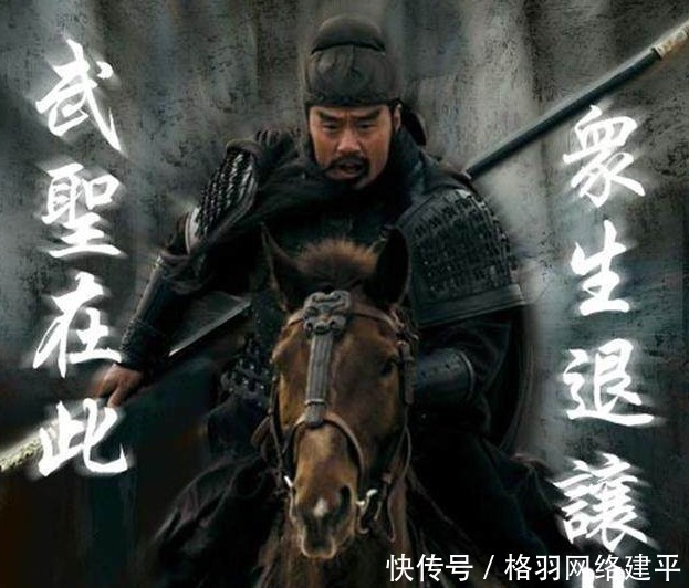 三国里跑的最快的人,赤兔马都不在话下,结果却被三根毫毛害死了