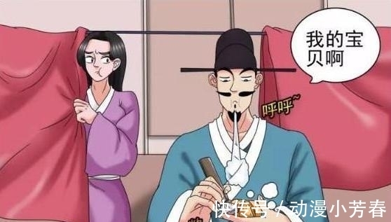 |搞笑漫画:新婚期被冷落,美貌妻子苦练铁砂掌!
