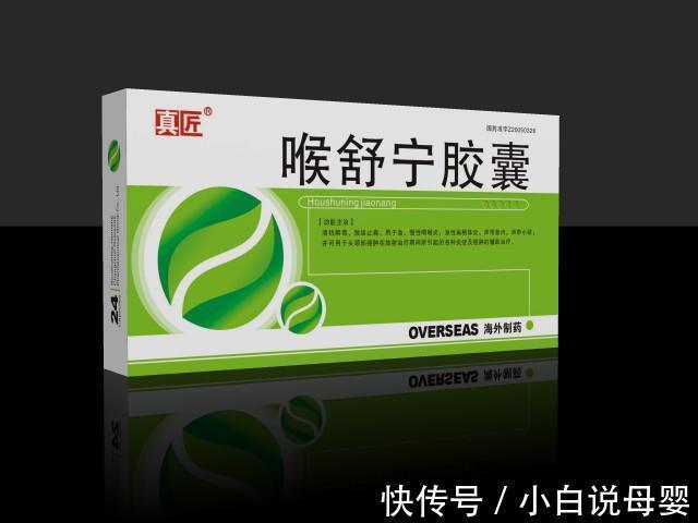 老中医|老中医整理的六种,常见病安全用药指南!大多数医生都在用!