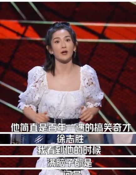 《脱口秀大会4》谢娜出场即炸,选手整体表现不佳,周奇墨晋级