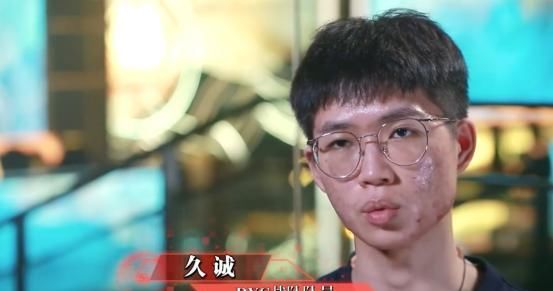 机会|久诚彻底凉凉，唯一首发机会被自己作没了？久诚Giao关系破裂