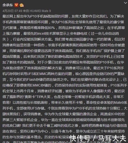 麒麟9000|华为屏幕抽奖，硬件缩水，为什么现在购买手机还有那么多套路？