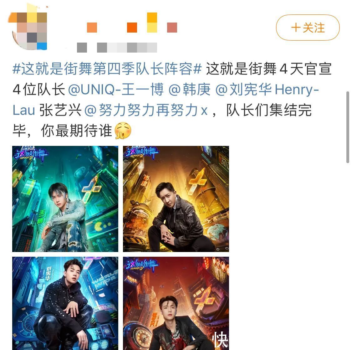 犯规|《向往5》热度未消，张艺兴就开录另一档综艺，新发色帅到犯规