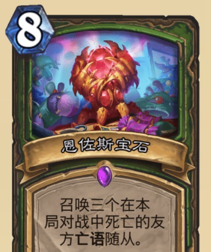 强大|炉石传说：古神强大也就算了，连配件是T1，但第五古神哪来的？