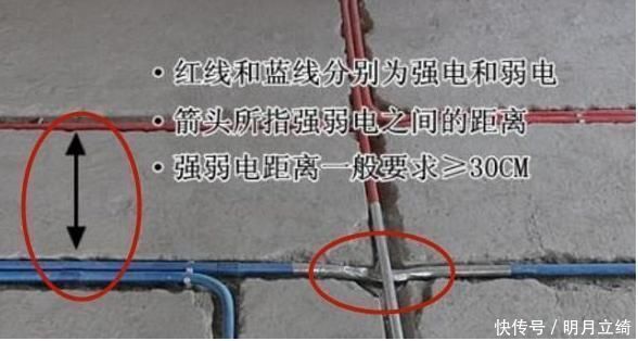 大功率|14条水电改造常犯错误，30年装修经验老师傅毕生总结！值得收藏