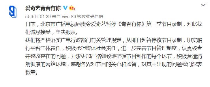 一人塌房毁了整个节目，余景天退赛就能解决选秀现状吗？