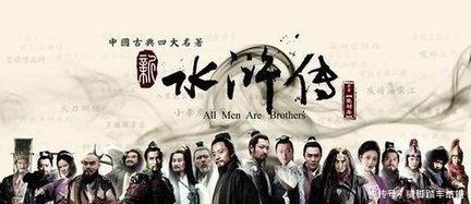 好汉|宋江一生中只有这一个本事,却能领导梁山好汉,让人折服和无奈!