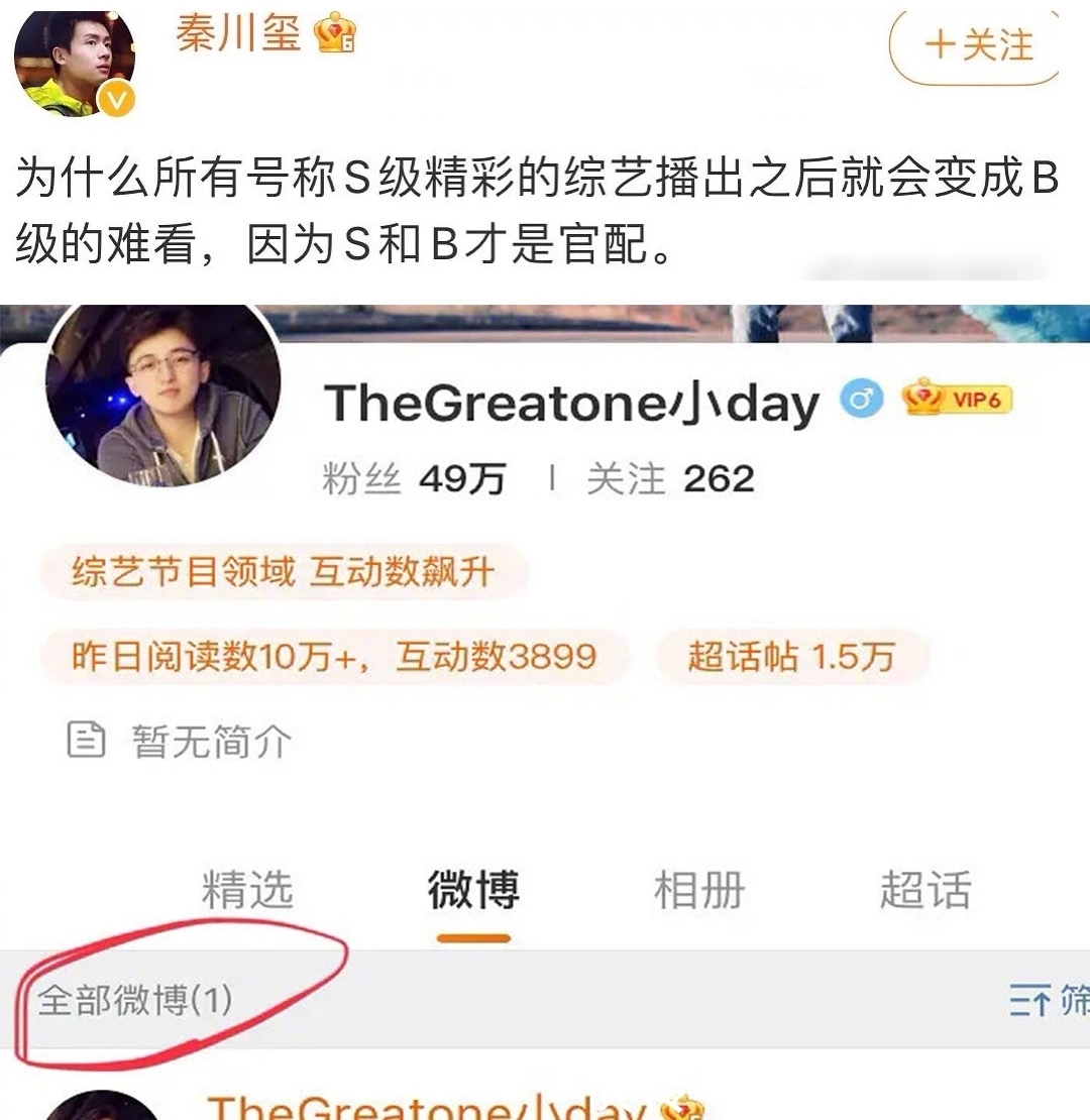 mc 《奔跑吧》继邓超陈赫后,又一位老成员将离开?网友直呼快走