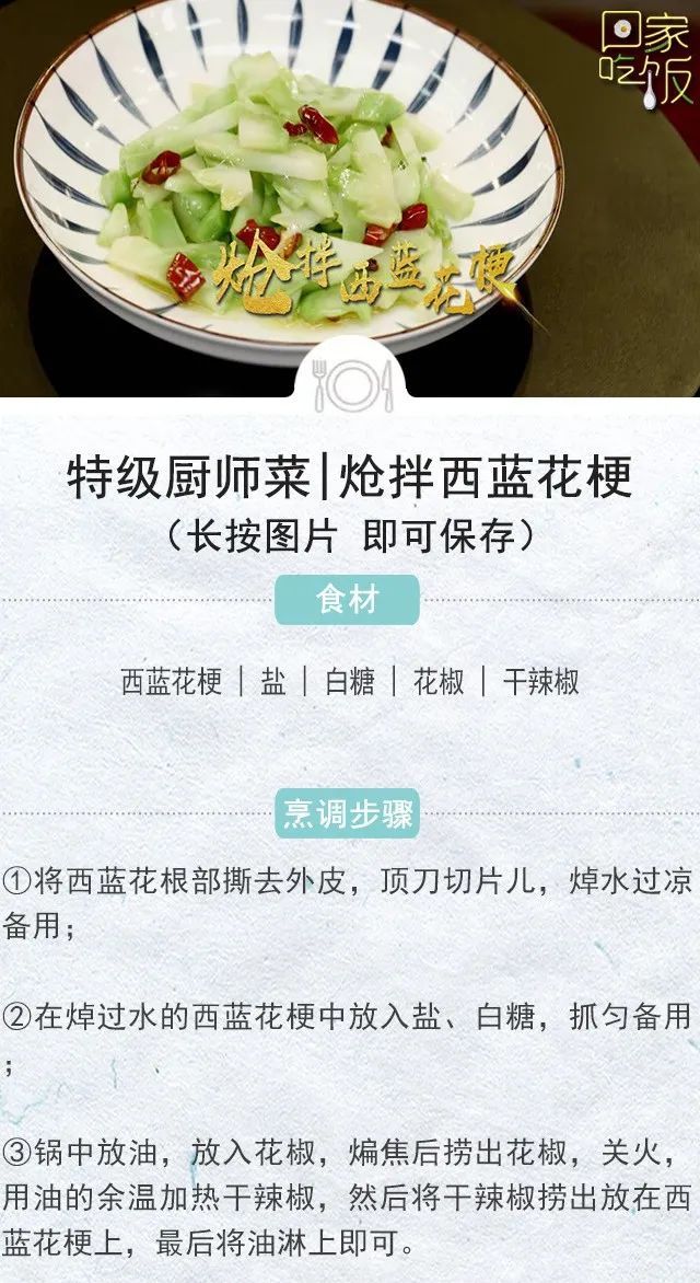 冬天这些美食端上桌，暖胃又暖心