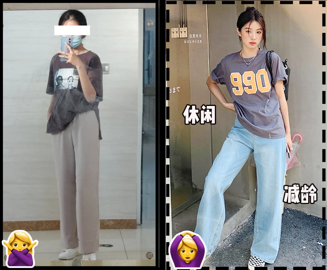 颜色|「真人改造」初秋第一套look，这样穿好看又高级