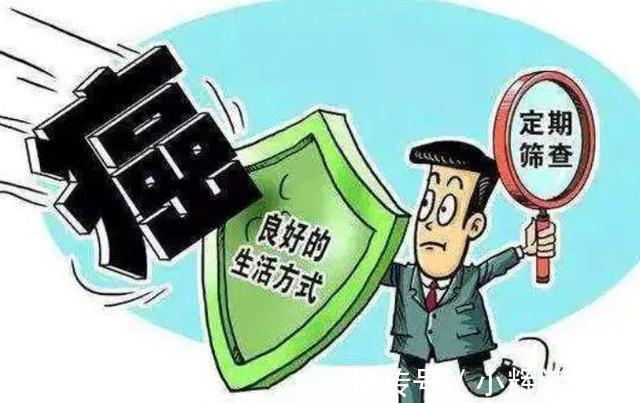 生存率|癌症多久不复发算治愈?若4项指标全正常,或离治愈不远了