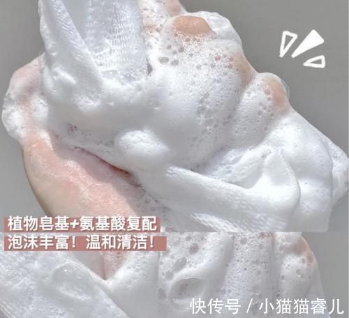 踩雷|初中生第一支洗面奶分享,选对不选贵!新手不踩雷!