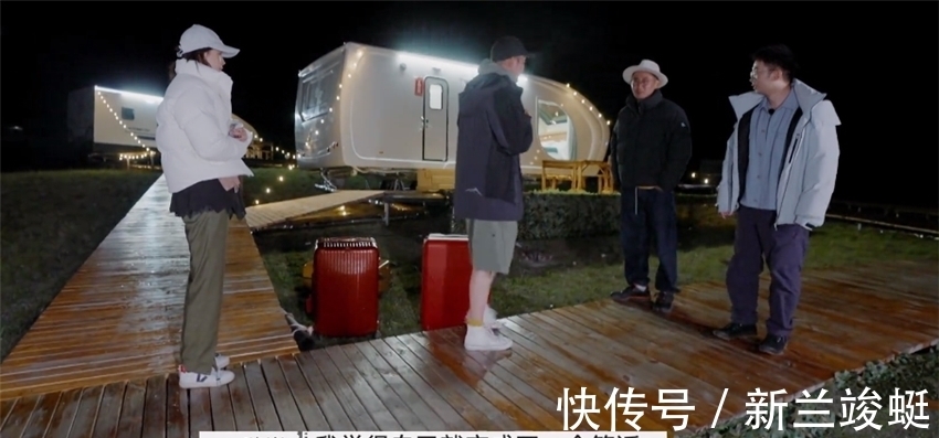 胡彥斌|恩賜妻子做飯？當眾情緒化暴走的魏巍，可不只有楊迪害怕