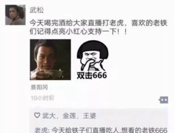 假如古代人有朋友圈，内容很精彩