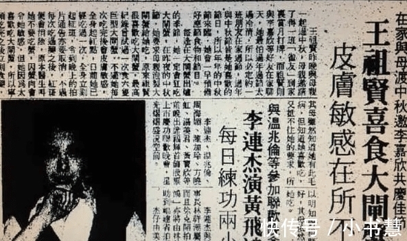 张曼玉|明星餐标650?武林外传吃饭不误拍戏,香港演员吃肉大陆演员啃咸菜