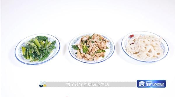 洗洁精|牛奶加热变“废品”？吃隔夜菜会“中毒”？实验来证明