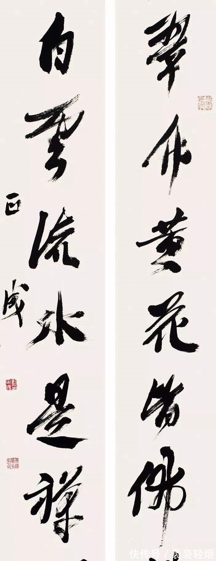 策论&刘正成痛批书法“国展”:林散之、沙孟海都会落选,岂不荒谬?