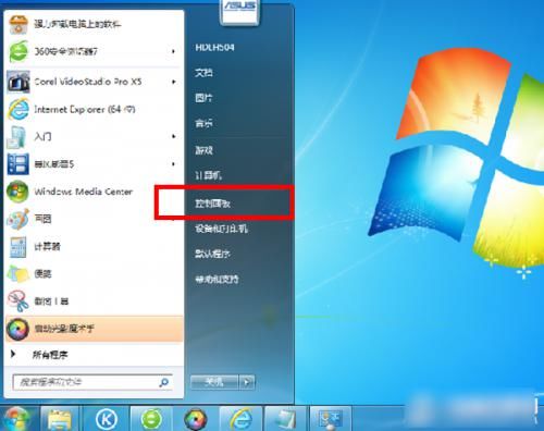 Win7系统如何设置电脑屏保密码 快资讯