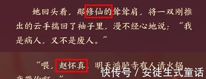 王者荣耀:云缨长枪掠火故事迎来完结,S25