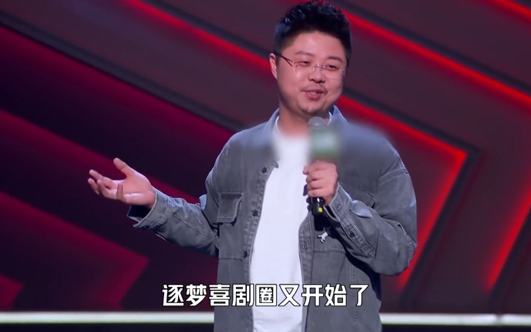 呼蘭：我不是高學歷脫口秀，也沒什么人設丨專訪