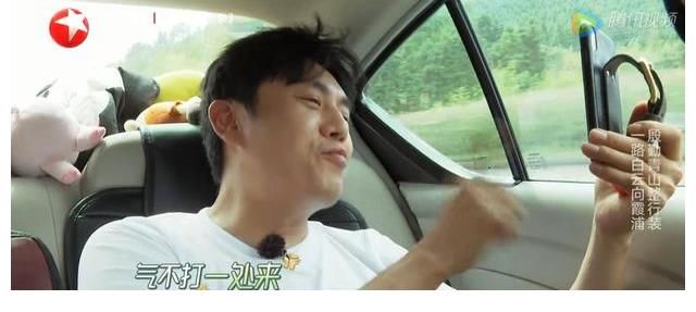 李沁|秦昊针对李沁,骂黄明昊王彦霖是“烂泥”,输了游戏也输了格局