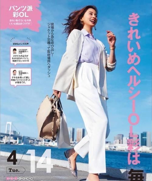 时髦女人春天都爱穿白裤子！白裤子的7种搭配，清新又气质