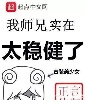 六本搞笑轻松向爽文推荐,让你爆笑不已