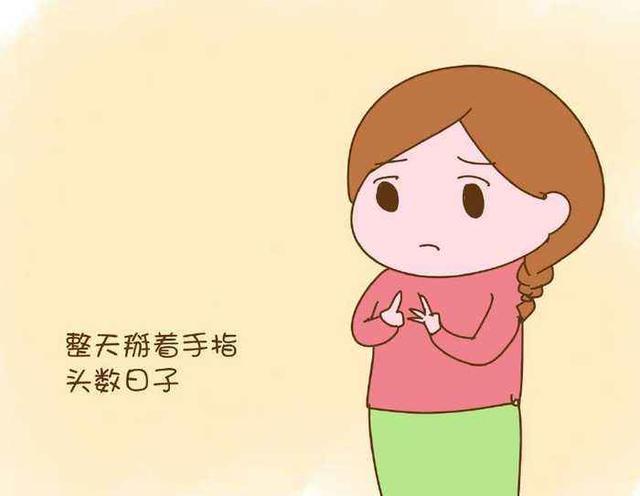 家婆|月子里最难熬的事情是什么看到第一条我就想哭了,你遇到几条