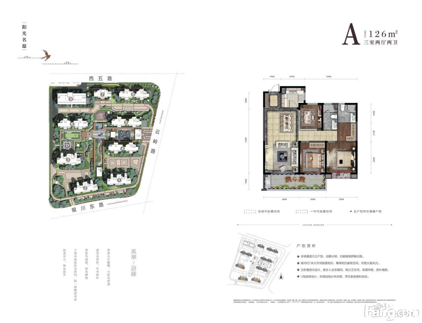 爱丽丝|请查收从青岛崂山热门楼盘现场传来多张谍照(组图)